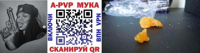 Все наркотики Свободный Амфетамин  Каннабис  Мефедрон  ГАШИШ  А ПВП 