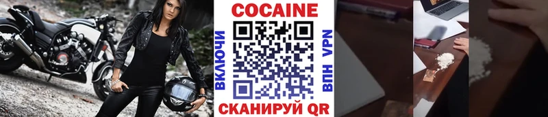 kraken ССЫЛКА  магазин    Свободный  КОКАИН VHQ 