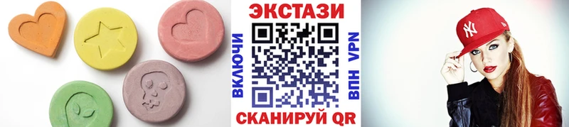 ЭКСТАЗИ диски Свободный