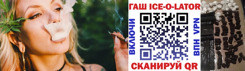 мега tor  Свободный  ГАШИШ AMNESIA HAZE 