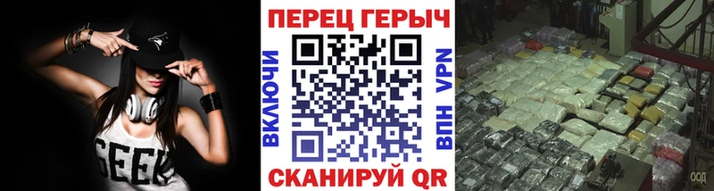 ГЕРОИН хмурый  наркотики  Свободный 