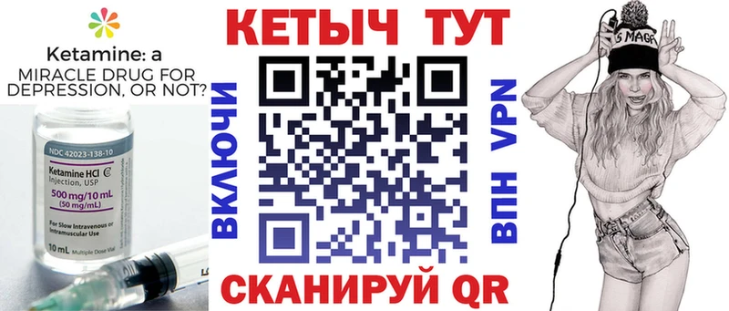 Кетамин VHQ  shop Telegram  Свободный  blacksprut рабочий сайт 