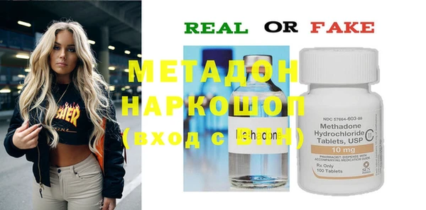 не бодяженный Армянск