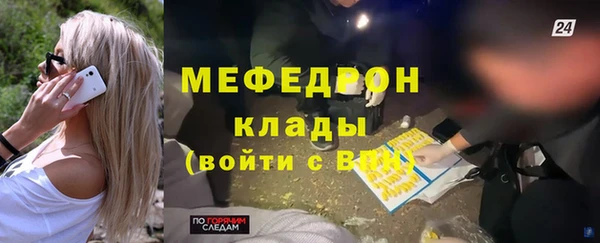 прущие крисы Аркадак