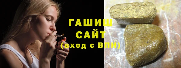 метамфетамин Арсеньев