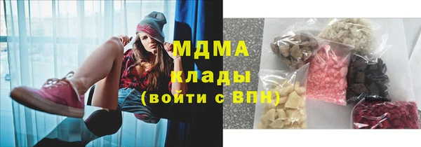метамфетамин Арсеньев