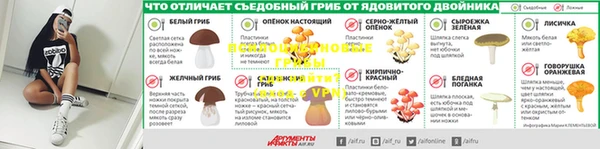 метамфетамин Арсеньев
