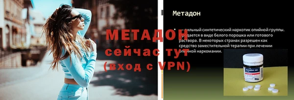 не бодяженный Армянск