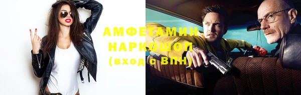 метамфетамин Арсеньев