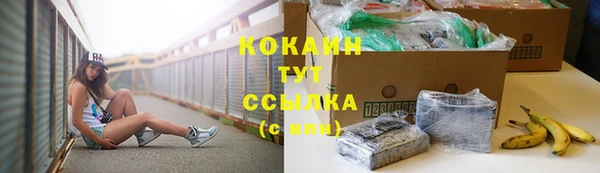 не бодяженный Армянск