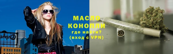 метамфетамин Арсеньев