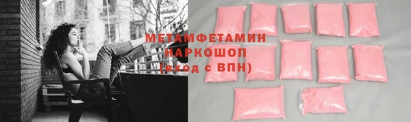 прущие крисы Аркадак