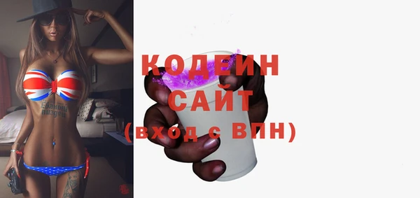не бодяженный Армянск