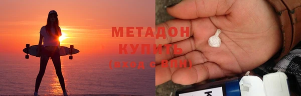 не бодяженный Армянск