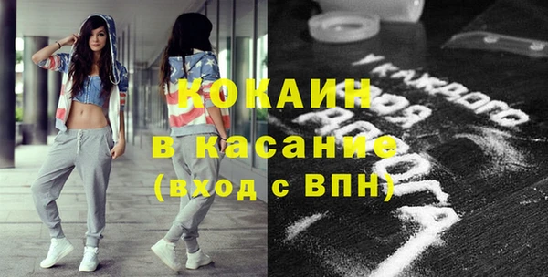 метамфетамин Арсеньев