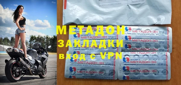 не бодяженный Армянск