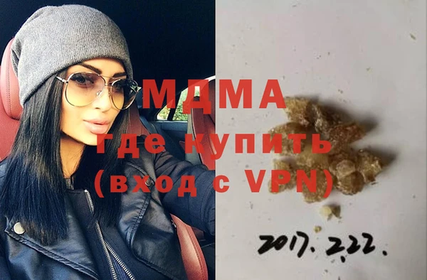 прущие крисы Аркадак