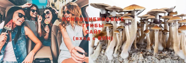 метамфетамин Арсеньев