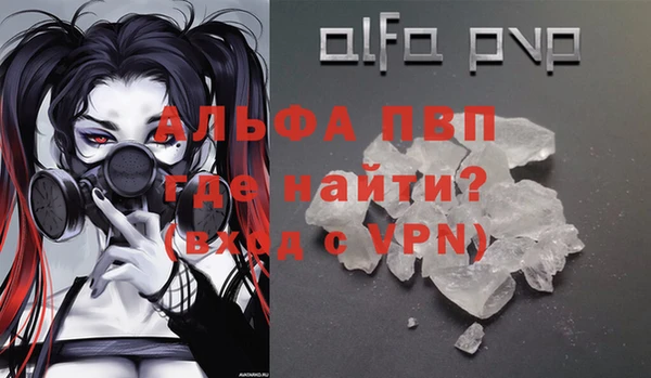 прущие крисы Аркадак