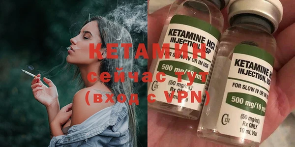 не бодяженный Армянск