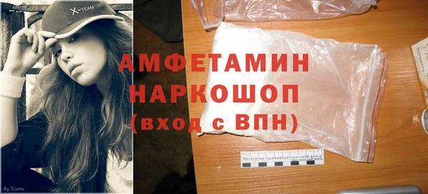 метамфетамин Арсеньев