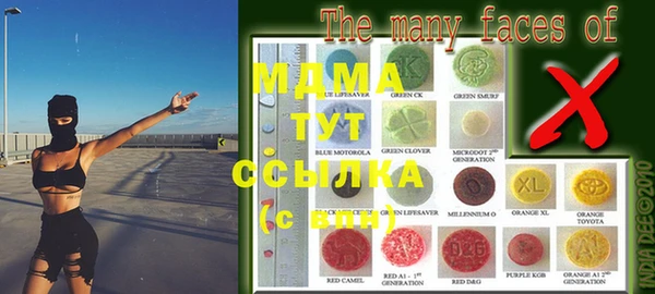 метамфетамин Арсеньев