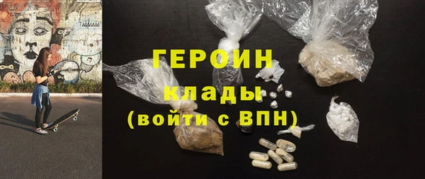 не бодяженный Армянск