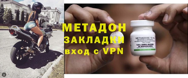метамфетамин Арсеньев