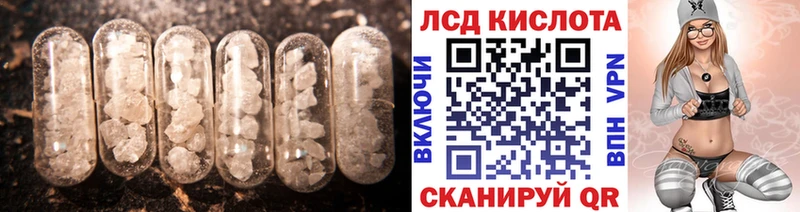 LSD-25 экстази ecstasy  как найти   Свободный 