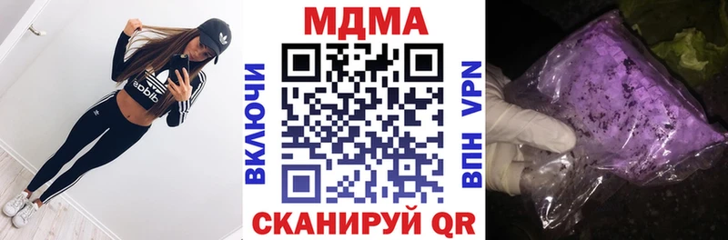 где продают   Свободный  МДМА crystal 