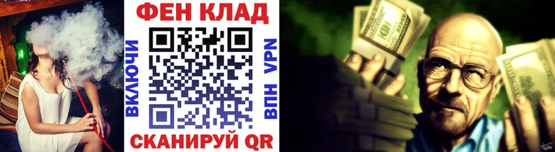МЕТАМФЕТАМИН витя  Свободный 