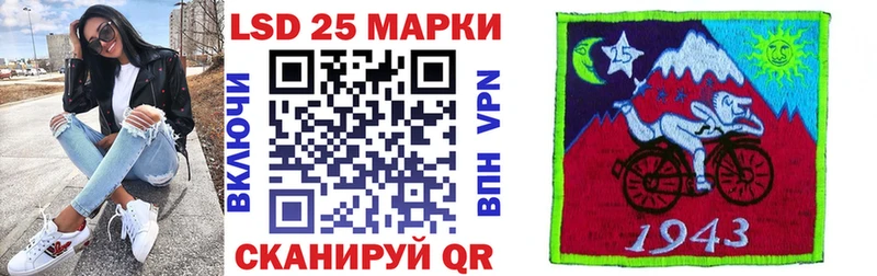Марки 25I-NBOMe 1,5мг  Свободный 