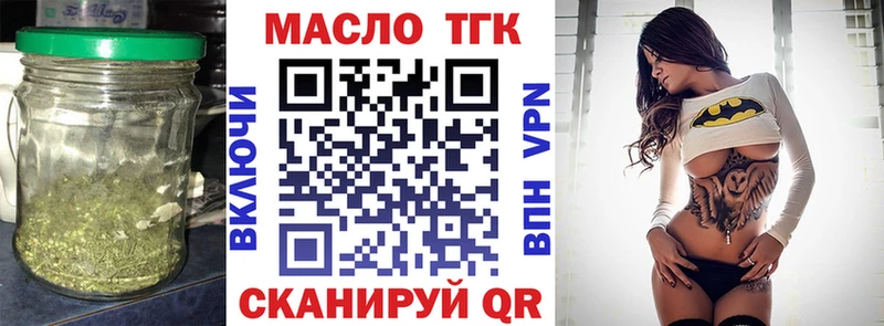 ТГК Wax  Свободный 
