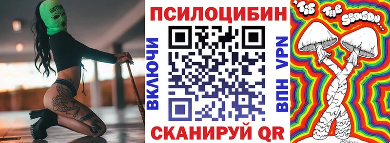 Галлюциногенные грибы прущие грибы  Свободный 
