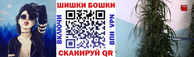 наркошоп  Свободный  МЕГА   МАРИХУАНА Ganja 